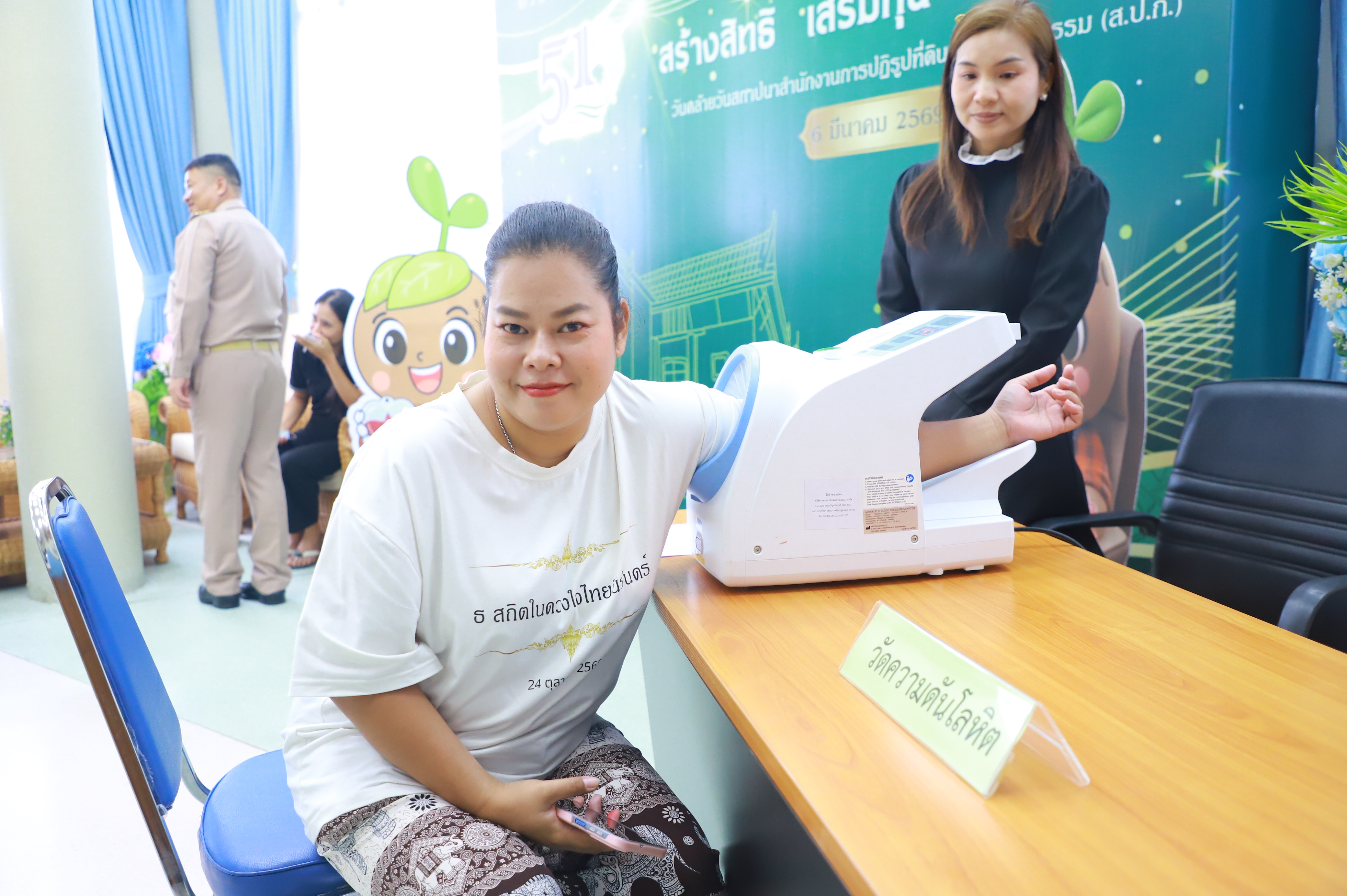 title - ส.ป.ก. จัดโครงการ “ส.ป.ก. ร่วมใจบริจาคโลหิต” เฉลิมพระเกียรติสมเด็จพระนางเจ้าฯ พระบรมราชินี เนื่องในโอกาสวันเฉลิมพระชนมพรรษา 3 มิถุนายน 2569